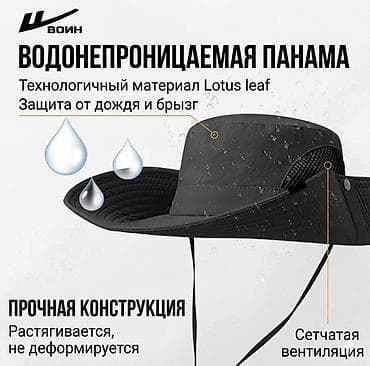 романс одежда для полных: Солнцезащитный комплект 3 в 1 Warrior (Панама + Маска) (Черный и серый — 2