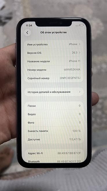 google pixel 9pro: IPhone 11, 128 ГБ, фиолетовый
Дисплей мененный
Акб 85% — 3