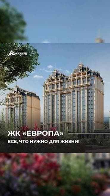 Новостройки от застройщика: Строится, Элитка, 3 комнаты, 113 м² — 3