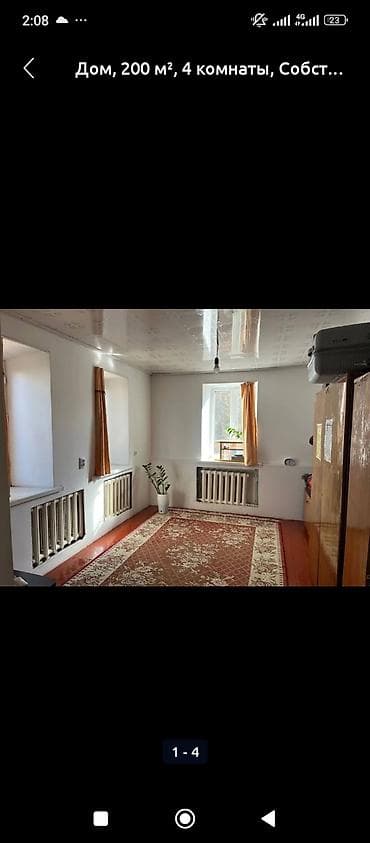 комната керек ош: 60 м², 3 бөлмө, Забор, тосулган — 6