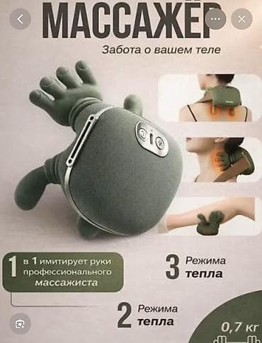 компр: Массажер Для шеи, Для плеч, Новый — 4