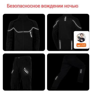 штаны: Стильный велокостюм West Biking - не просто одежда, это образ жизни — 8