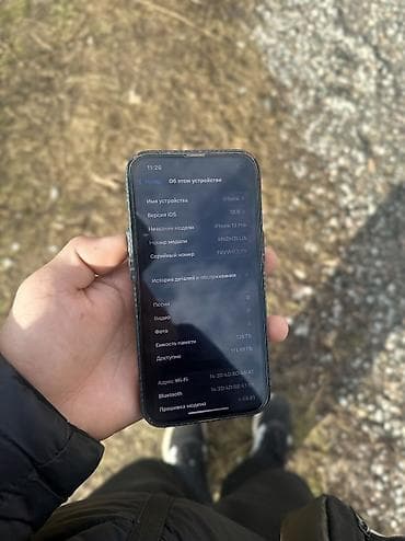 IPhone 13 Pro, Б/у, 128 ГБ, Alpine Green, Зарядное устройство, Защитное стекло, Чехол, 78 %