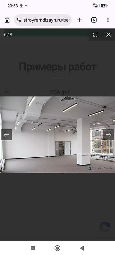 Малярные работы: Услуги профессиональной покраски стен и потолков краскопультом. Что — 5