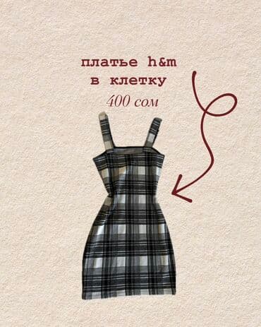 бордовое вечернее платье в пол: Подборка одежды: 1) Атласный халатик – темно-синий с золотистым — 11