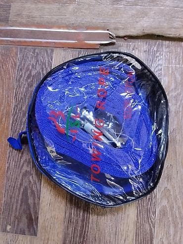 Трос буксировочный в чехле - Модель: Towing Rope - Грузоподъёмность