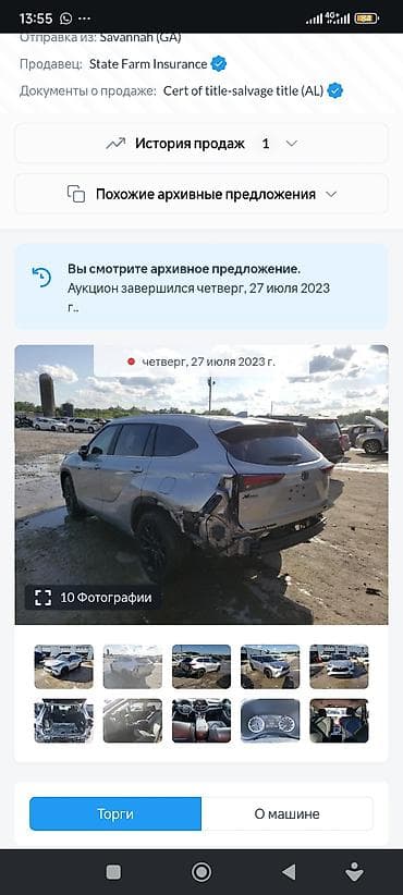 Toyota Highlander: 2023 г., 2.5 л, Автомат, Бензин, Кроссовер — 10