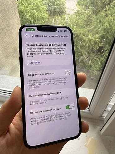 xiaomi redmi 11: IPhone 13, Б/у, 128 ГБ, Черный, 100 % — 3
