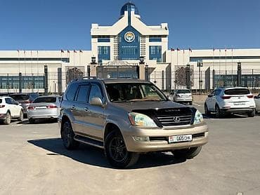 470 жх: Lexus GX: 2005 г., 4.7 л, Автомат, Газ, Жол тандабас — 3