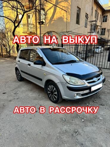 крыло нексия 1: Сдаю Hyundai Getz под выкуп, | Предоплата, Водительские права, Рассрочка без банка, Бензиновая — 1