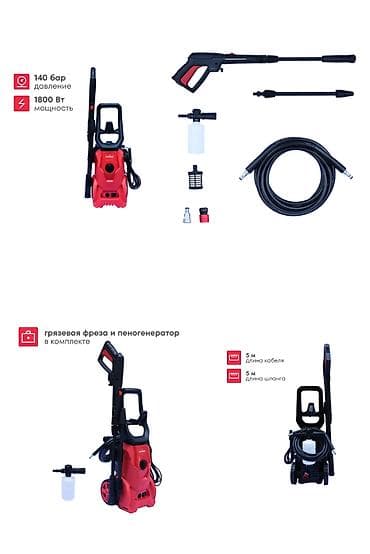 керхер 5: Минимойка Аналог karcher k3 Новая автомойка Доставка по городу Бишкек — 3