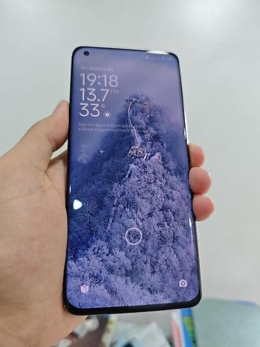 hp designjet: Xiaomi, Mi 11 Ultra, Б/у, 256 ГБ, 2 SIM — 5