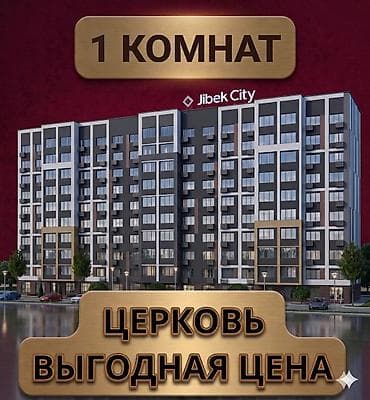 48: 1 комната, 48 м², Элитка, 7 этаж, Готовая ПСО (под самоотделку) — 1