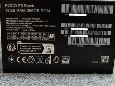 нодбук бу: Poco F5, Б/у, 256 ГБ, цвет - Черный, 2 SIM — 15