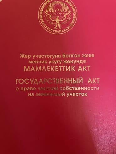 купить комнату в доме под снос: Времянка, 750 м², 4 комнаты, Собственник, Косметический ремонт — 11