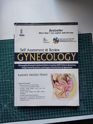 Self Assessment & Review: Gynecology — 8-е издание Автор: Sakshi