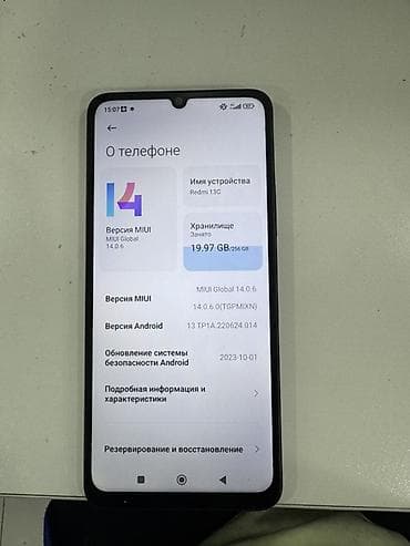 монитор мак: Смартфон Redmi 13C - Память: 256 ГБ встроенной памяти (занято ~20 ГБ — 3