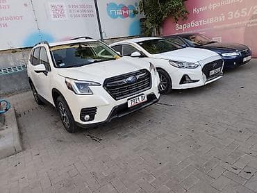 форестер сф: Subaru Forester: 2023 г., 2.5 л, Вариатор, Бензин, Кроссовер — 4