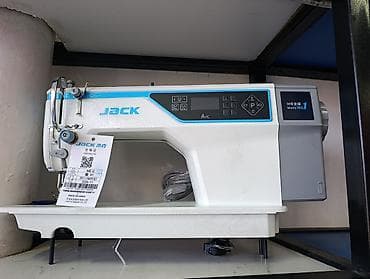 Jack, В наличии