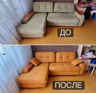 прейскурант цен на строительные работы бишкек 2024: Реставрация мягкой мебели. Подарим вторую жизнь вашей мебели — 1