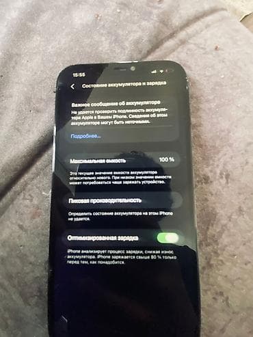 studio display: IPhone 12 Pro Max, Б/у, 128 ГБ, Blue Titanium, 100 % — 5