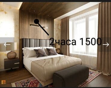 аренда дома на ночь: 1 бөлмө, Душ кабинасы, Жаздык, жууркан-төшөк каптары, Кондиционер — 2