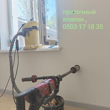 настройка комуза: Вытяжка вентиляция !Приточный воздушный клапан с профессиональным — 1
