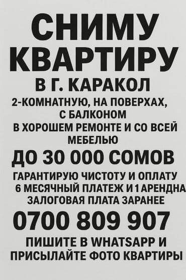 2 комнаты, 40 м², С мебелью at lalafo.kg 2 комнаты, 40 м², С мебелью