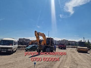 full construction: Экскаватор | Водопровод, Планировка участка, Выкорчевывание пней — 1