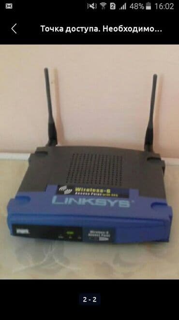 Точка доступа рабочая. Не wi-fi. Проверялась у мастера. Ремонту не