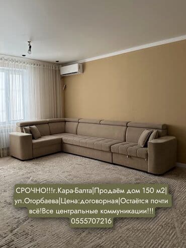 продажа домов в городе ош: Барачный, 150 м², 5 комнат, Собственник, Дизайнерский ремонт — 1
