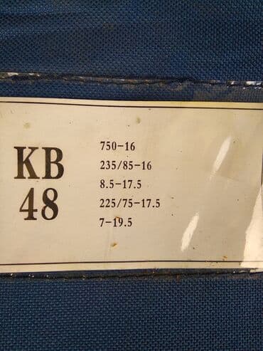 диски на бмв х5 разноширокие: Цепи на полноприводные машины. в комплекте 2 шт. размеры на фото — 5