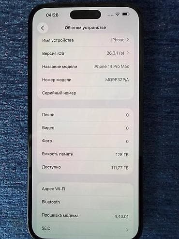 айфон бу 6: IPhone 14 Pro Max, Б/у, 128 ГБ, Черный, Кабель, Коробка, 77 % — 7