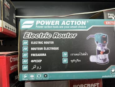 фрезы червячные: Фрезер Power Action предназначен для обработки кромок и вырезания — 1