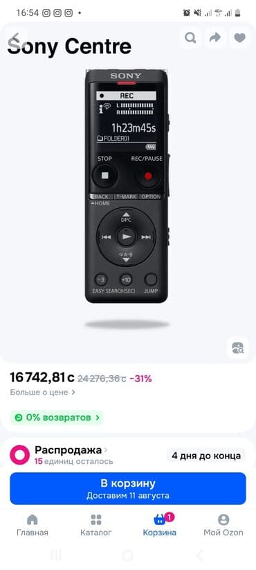 рации моторола: Продам диктофон sony оригинал. Покупала для работы 2 раза всего — 3