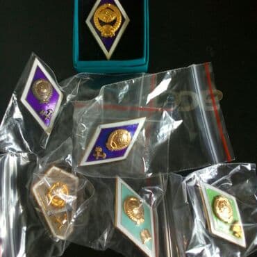 продажа ссср монет: Продаю разные монеты, СССР, зарубежные. Цена будет зависеть от — 7