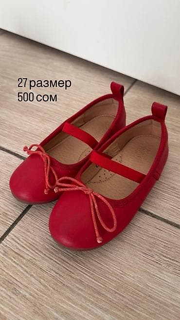 Детская обувь: Детская обувь — 6