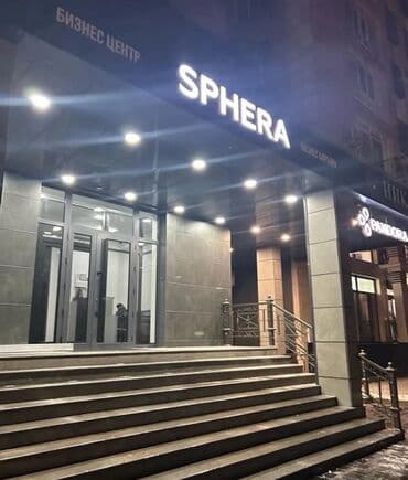 офисы в бишкеке: Сдаю Офис, 173 м², В бизнес центре — 3
