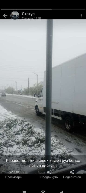 ширма перегородка бишкек: Портер, Переезд, перевозка мебели, Международные перевозки, По региону, По городу, с грузчиком — 2