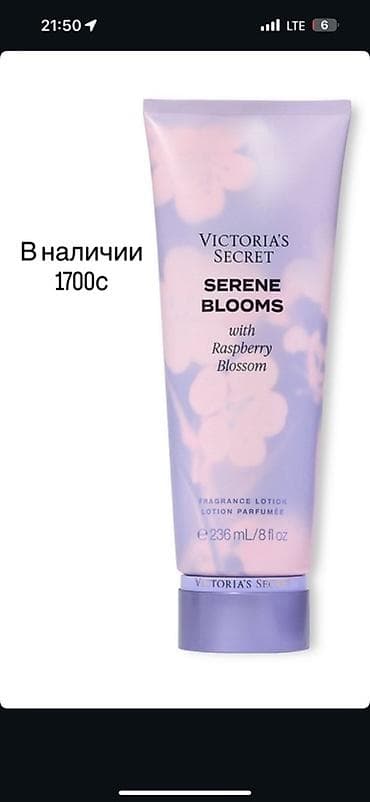 оптом духи оригинал: В наличии Оригинал с США мисты и Лосьоны от Victoria’s Secret. Цена — 1