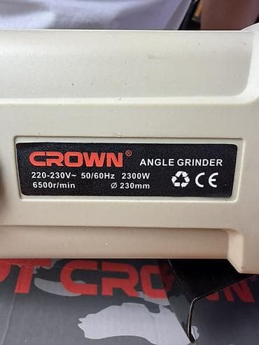 Инструменты: Новый, От электросети, Crown, 230 мм, Другая мощность, 6500 об/мин — 3