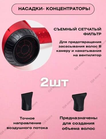 машина сушилка: Фен Philips, Бытовой — 4