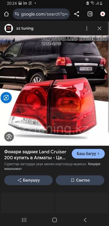 купить фары хелла блек на бмв е34: Фонари и фары на машины Toyota и Lexus — 5