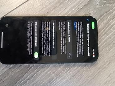 nokia n82: IPhone 13, 128 ГБ, Черный, 87 % — 3