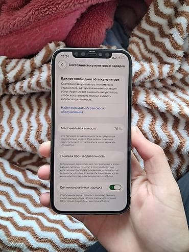 phone 6s: IPhone 12 Pro — 5