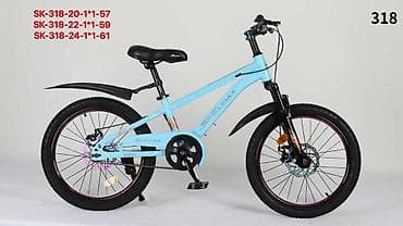 Детский/подростковый велосипед Skillmax (модель 318) - Размеры колёс at lalafo.kg Детский/подростковый велосипед Skillmax (модель 318) - Размеры колёс