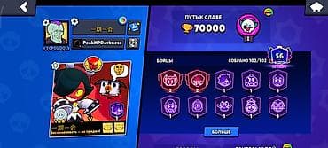 бравл старс акаунты: Аккаунт Brawl Stars Основное: - Трофеи: 66 603 (рекорд 66 259), Лига — 1