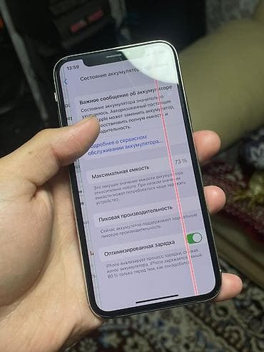 айфон икс эс 128 гб: IPhone X, Серебристый — 7