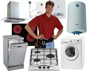 Дизайн, долборлоо: Электрик | Тиричилик техникасын орнотуу 6 жылдан ашык тажрыйба — 1