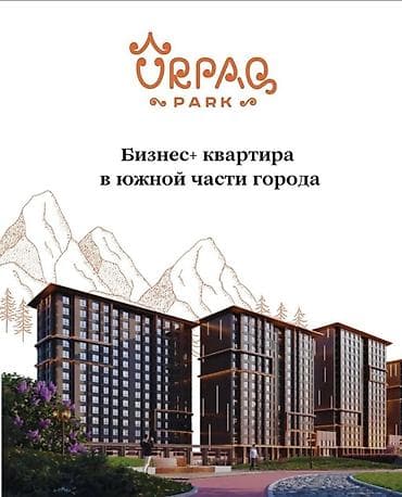 2 комнаты, 64 м², Асанбай мкр 13 этаж at lalafo.kg 2 комнаты, 64 м², Асанбай мкр 13 этаж